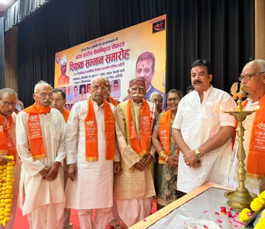 सेवानिवृत्त प्राथमिक शिक्षक कल्याण परिषद के जिलाध्यक्ष बने लखन लाल सक्सेना