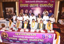बी.डी.ओ. की नवीन कार्यकारिणी का शपथ ग्रहण, संजय गेंड़ा बने अध्यक्ष
