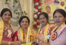 गहोई वैश्य महिला सभा की राष्ट्रीय बैठक जबलपुर में आयोजित