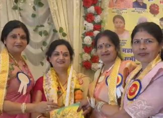 गहोई वैश्य महिला सभा की राष्ट्रीय बैठक जबलपुर में आयोजित