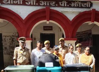 जीआरपी-आरपीएफ टीम ने 62.340 किग्रा गांजा की खेप सहित 3 अंतरप्रांतीय तस्कर पकड़े