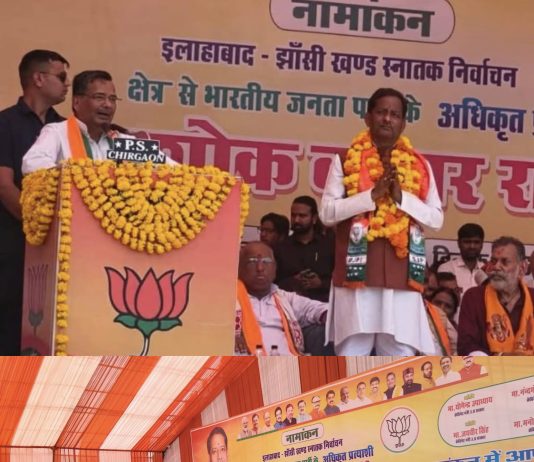 अशोक राठौर के नामांकन में उमड़ा जनसैलाब, गूंजा ‘एनडीए की जीत’ का संकल्प