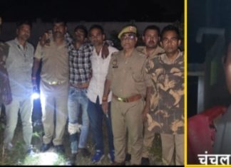 प्रेमी ने प्रेमिका को गोली से उड़ाया, 6 घण्टे में मुठभेड़ में पकड़ा