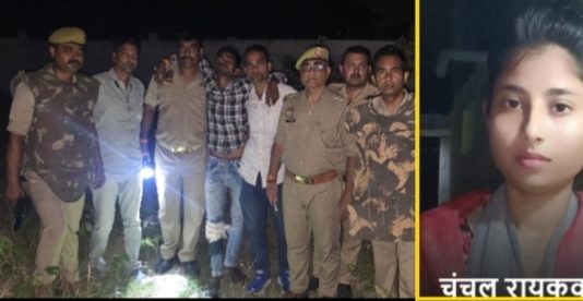 प्रेमी ने प्रेमिका को गोली से उड़ाया, 6 घण्टे में मुठभेड़ में पकड़ा