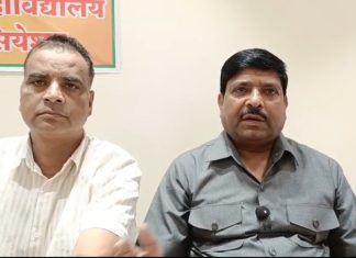बुंदेलखंड स्ववित्तपोषित महाविद्यालय प्रबंधक संगठन द्वारा अशोक कुमार राठौर को समर्थन