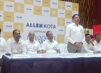 एलन कॅरियर इंस्टीट्यूट अब झांसी में भी, एडमिशन शुरू