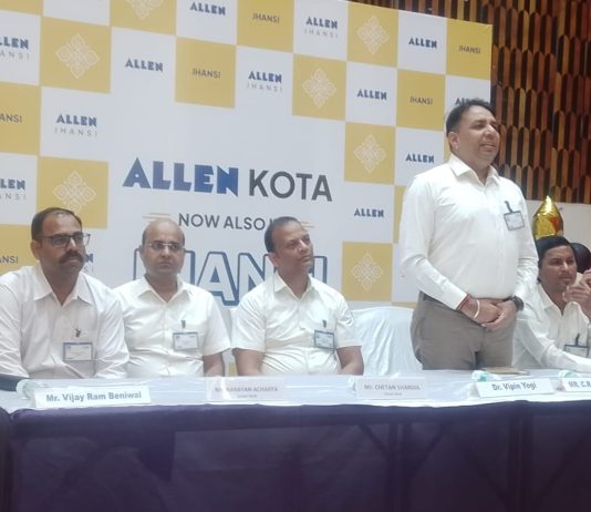 एलन कॅरियर इंस्टीट्यूट अब झांसी में भी, एडमिशन शुरू