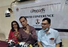 गैस्ट्रोएंटरोलॉजी सम्मेलन व लाइव केस वर्कशॉप UPISGCON-2026 आयोजित
